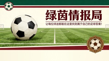 找回的宝石：助攻与关键传球之间，对阵帕尔马的数字闪耀迪巴拉